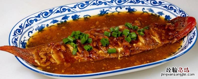 支鱼怎么做好吃 支鱼怎么做好吃三门县舌尖上的中国