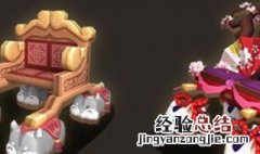 迷你世界四周年福利在哪领取 迷你世界四周年福利在哪领取的