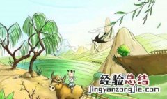 清明后的下一个节气是什么 清明后的下一个季节是什么
