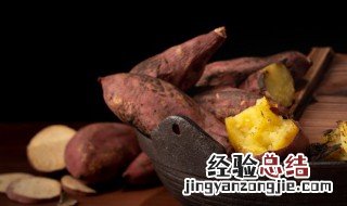 烤箱烤地瓜大概多长时间 烤箱烤地瓜要多长时间