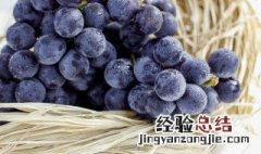 吃葡萄干的功效与作用 晚上吃葡萄干的功效与作用