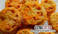 炸藕饼的家常做法窍门 炸藕饼的家常做法