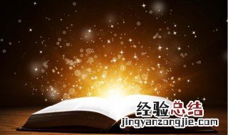 王祥卧冰什么意思 王祥卧冰是什么意思