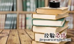 米字旁加个柔怎么组词 柔怎么组词