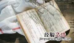 乳怎么组词语 乳怎么组词