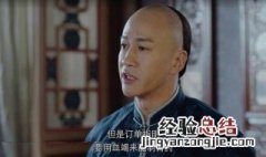 吴聘是什么电视剧名字何润东 吴聘是什么电视剧
