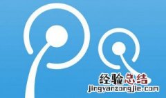 腾讯微博无法登陆怎么办 腾讯微博无法登陆怎么办啊