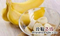 冻香蕉能吃吗 冰箱冻香蕉能吃吗