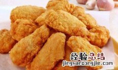炸鸡翅用不用焯水 炸鸡翅用焯吗