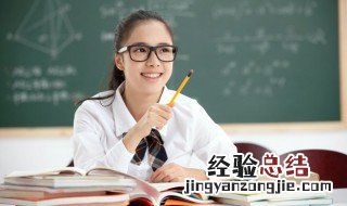 70英语怎么读 80英语怎么读