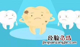 牙有黑点应怎么处理好 牙有黑点应怎么处理