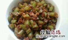 豆豉烧芸豆做法窍门 豆豉芸豆做法大全