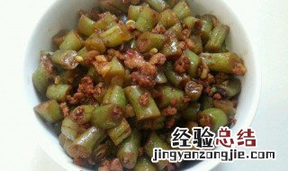 豆豉烧芸豆做法窍门 豆豉芸豆做法大全
