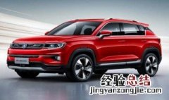 长安cs35puls轴距多长 长安cs35plus轴距是多少