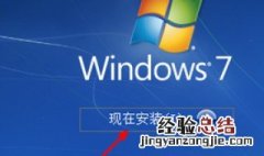 戴尔电脑的系统 戴尔笔记本上什么系统