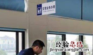 年检需要车辆登记证吗现在 年检需要车辆登记证吗
