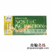 大黄米的功效与作用 大黄米