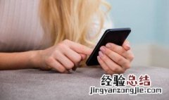 华为桌面通讯录图标不见了 华为通讯录图标不见了，怎么办