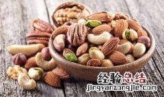 坚果烤制要多长时间 烤坚果需要多长时间