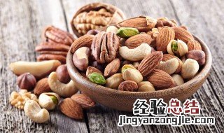 坚果烤制要多长时间 烤坚果需要多长时间
