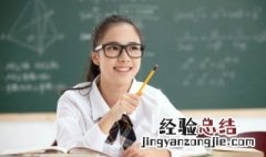 4月英语怎么读 4月英语怎么读语音