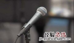麦克风插了电脑没反应 麦克风插上电脑没反应的问题
