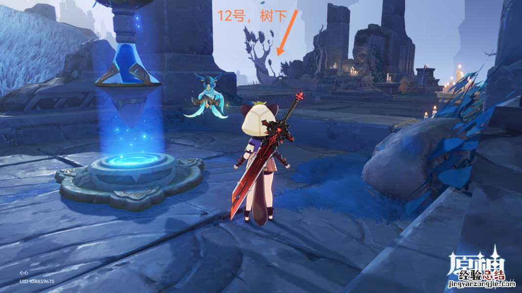 原神混沌炉心的用处 原神混沌炉心位置在哪