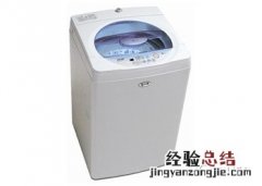 洗衣机波轮式 波轮洗衣机简介