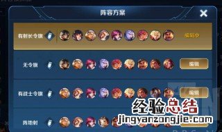 王者荣耀 长城 王者荣耀长城射怎么玩