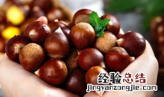 鲜栗子怎么冷冻保存 鲜栗子如何冷冻保存方法