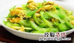 西芹和鸡蛋怎么做好吃 西芹和鸡蛋怎么做