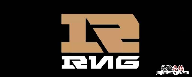 RNGgala哪个学校毕业 RNGgala哪个学校毕业