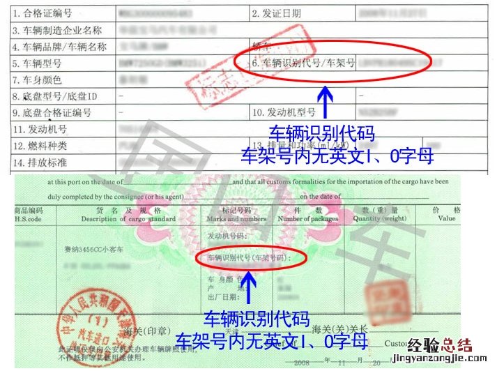 烟台新车怎么预选机动车号牌 烟台汽车牌照选号