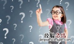 鼎足而立的鼎足什么意思 鼎足而立什么意思