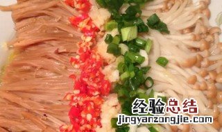 凉拌小米椒金针菇的正宗做法 小米椒金针菇的做法大全