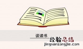 其怡情也最见于独处幽居之时翻译英语 其怡情也最见于独处幽居之时翻译
