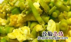 春笋炒蛋 春笋炒蛋的做法