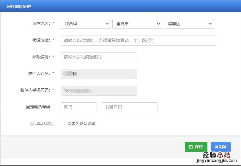 烟台驾驶证补换领办理指南 烟台换领驾驶证去哪里