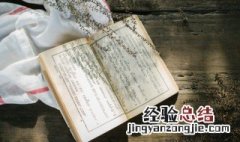 四年级上册盘古开天地主要内容 盘古开天地主要内容