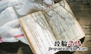 青玉案为什么读wan 青玉案为什么读晚
