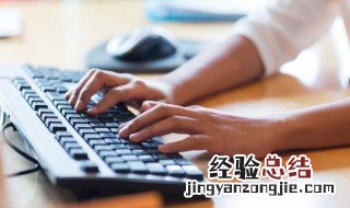 尺寸fai怎么打 fai怎么打