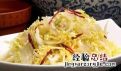 凉拌白菜蜇头怎么做 凉拌白菜蜇头怎么做才好吃