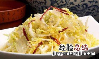 凉拌白菜蜇头怎么做 凉拌白菜蜇头怎么做才好吃