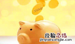 富裕是什么意思? 富裕是什么意思