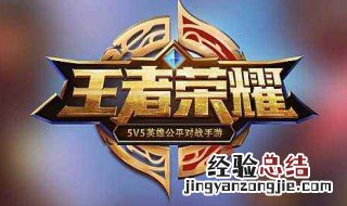 王者荣耀狂铁的铭文是什么 王者狂铁铭文怎么搭配最强