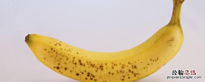 香蕉黄斑了还可以吃吗 黄褐斑可以吃香蕉吗
