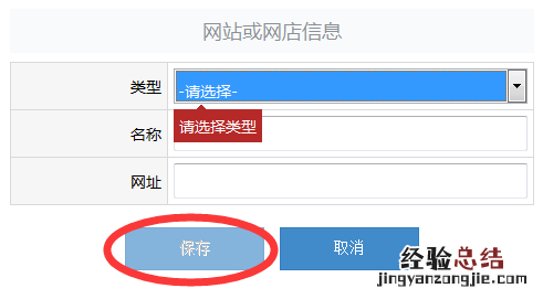烟台市企业年报网上申报操作流程教程