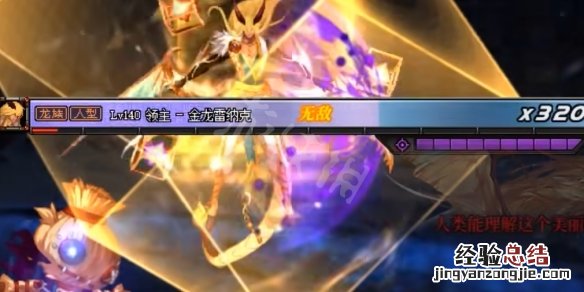 DNF巴卡尔团本 DNF巴卡尔团本金龙怎么打