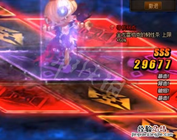 DNF巴卡尔团本 DNF巴卡尔团本金龙怎么打