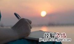 无能为力是什么意思 女生说无能为力是什么意思